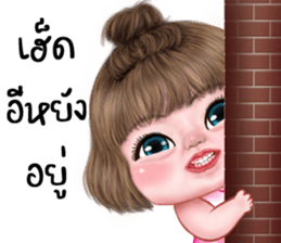 แม็กซี่1 เว้าอีสาน รูปที่ 35
