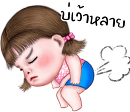 แม็กซี่1 เว้าอีสาน รูปที่ 36