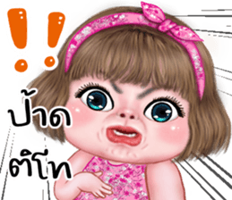 แม็กซี่1 เว้าอีสาน รูปที่ 37