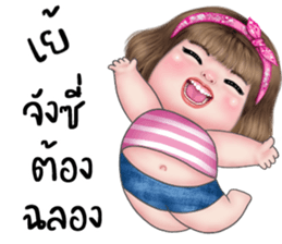 แม็กซี่1 เว้าอีสาน รูปที่ 38