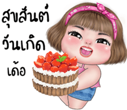 แม็กซี่1 เว้าอีสาน รูปที่ 39
