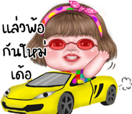 แม็กซี่1 เว้าอีสาน รูปที่ 40