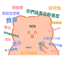 530885756