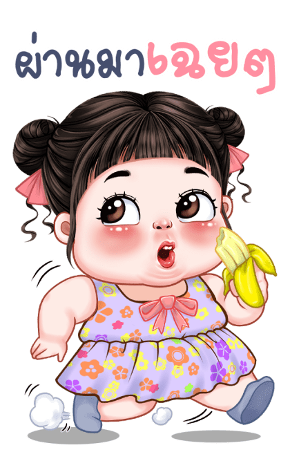 ชบา บิ๊กสติกเกอร์ รูปที่ 2