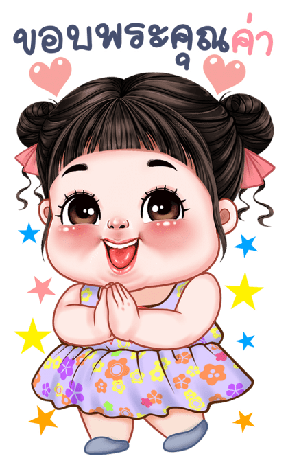 ชบา บิ๊กสติกเกอร์ รูปที่ 4