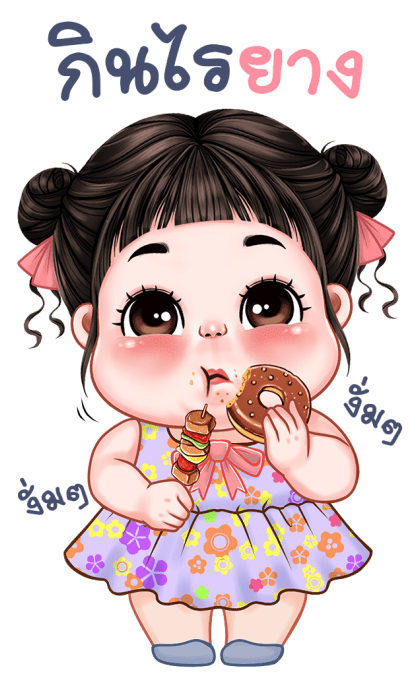 ชบา บิ๊กสติกเกอร์ รูปที่ 5