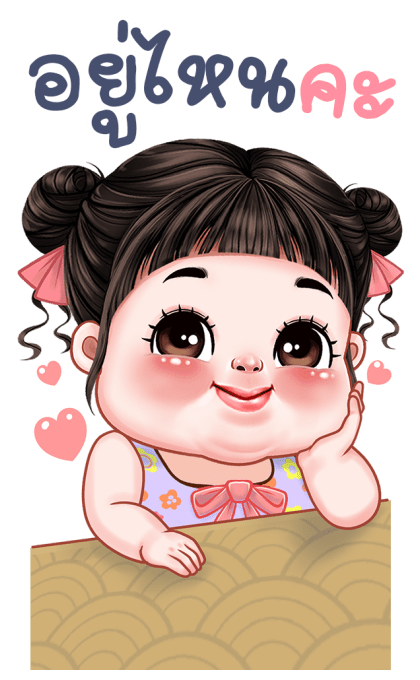 ชบา บิ๊กสติกเกอร์ รูปที่ 6