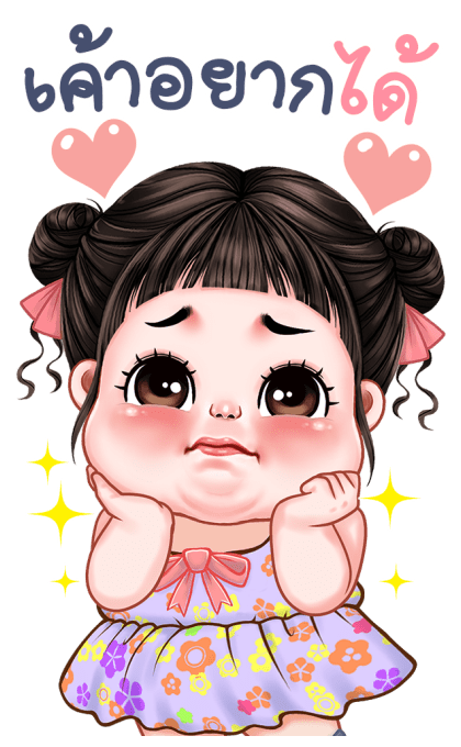 ชบา บิ๊กสติกเกอร์ รูปที่ 7