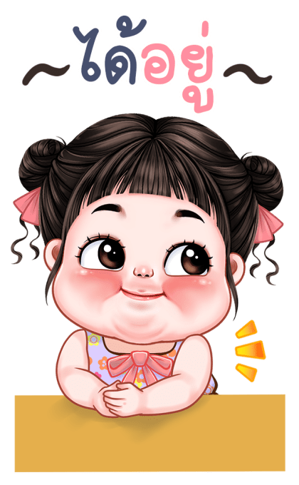ชบา บิ๊กสติกเกอร์ รูปที่ 8