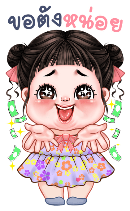 ลายที่ 21