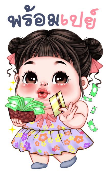 ชบา บิ๊กสติกเกอร์ รูปที่ 12