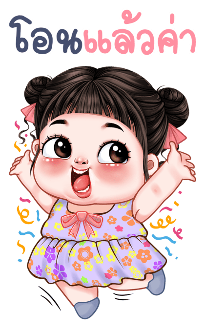 ลายที่ 25