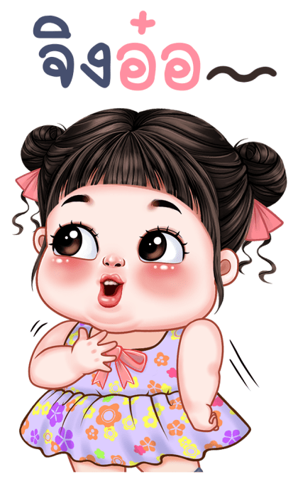 ชบา บิ๊กสติกเกอร์ รูปที่ 14