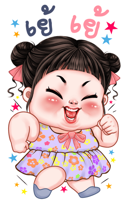 ชบา บิ๊กสติกเกอร์ รูปที่ 16