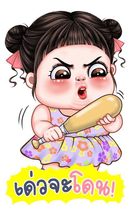 ชบา บิ๊กสติกเกอร์ รูปที่ 21
