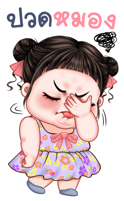 ชบา บิ๊กสติกเกอร์ รูปที่ 22
