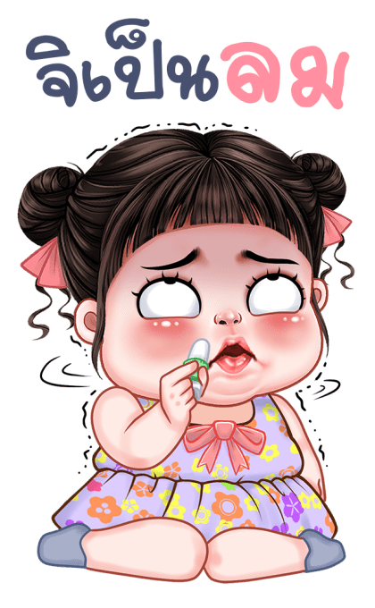 ลายที่ 45