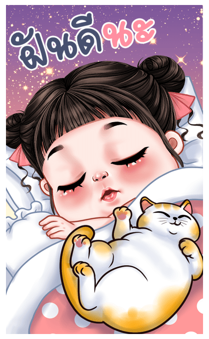 ชบา บิ๊กสติกเกอร์ รูปที่ 24