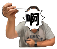 530894720