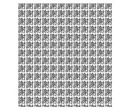 530965605