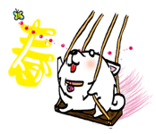 5310173