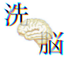 531085716