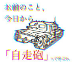 531085717