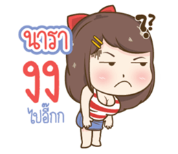 53108736