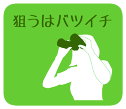 5310920