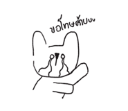 531136693
