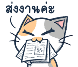 สติกเกอร์ 531232543