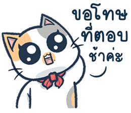 สติกเกอร์ 531232549