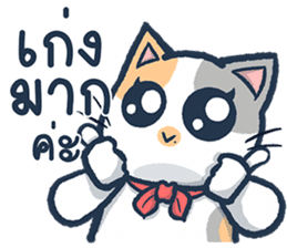 สติกเกอร์ 531232551