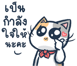 สติกเกอร์ 531232552