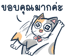 สติกเกอร์ 531232554