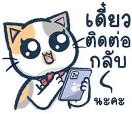 สติกเกอร์ 531232557