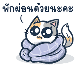 สติกเกอร์ 531232558