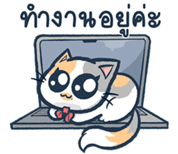 สติกเกอร์ 531232559