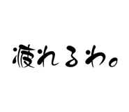 531272130