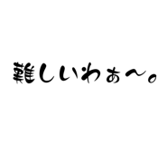 531272133
