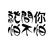 531370270