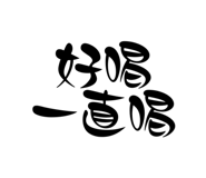 531370271