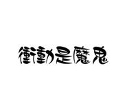 531370273