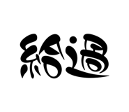 531370275