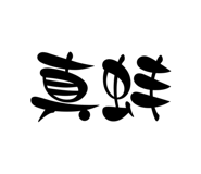 531370277