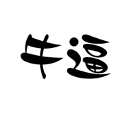 531370278