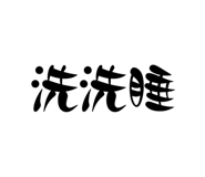 531370280