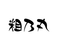 531370281
