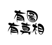 531370288