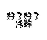 531370290